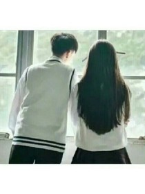 我不知道你喜歡誰