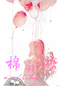 棉花糖的心