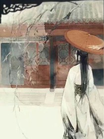 女尊天下冷魅女王爷