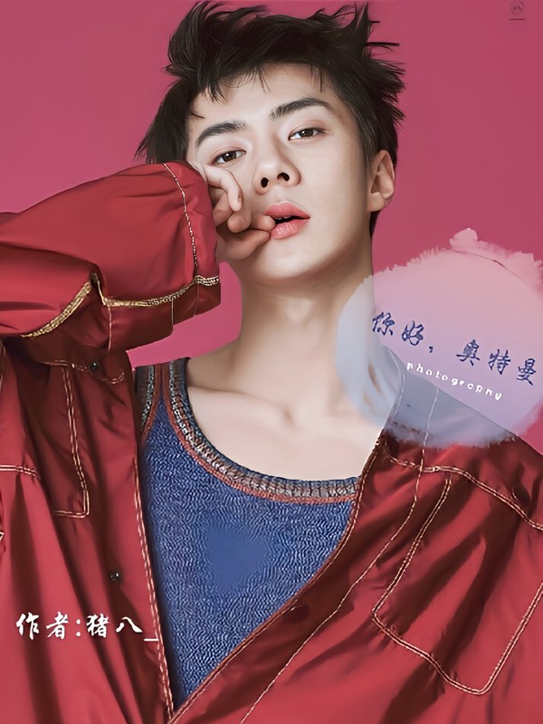 吴世勋之你好,奥特曼!