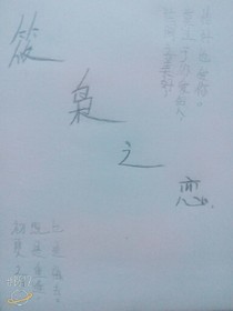 筱梟之戀