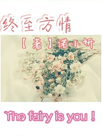 終至方情