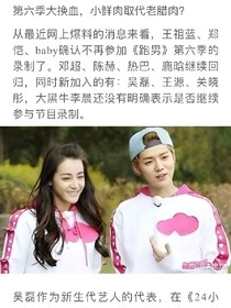 疯狂的娱乐圈