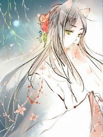 這個(gè)狐貍有點(diǎn)萌