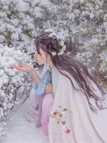 虐，古风