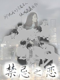 EXO之诱惑法则