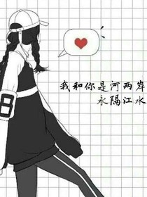 命运的改变