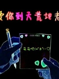 异域恋歌