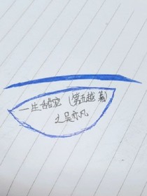 一生甜宠之吴亦凡