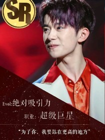 易烊千玺的傻瓜