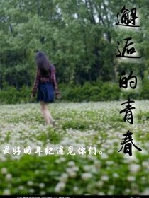 邂逅的青春_d525_d855_d971_d407