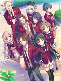 他們、她們與我們