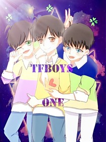 TFboys的娇妻复仇