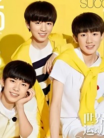 tfboys之总裁女友