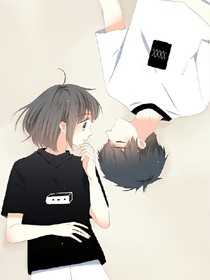 画个圈圈爱上你