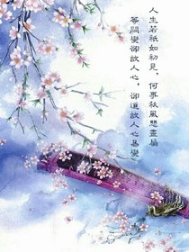 三公主的三王子