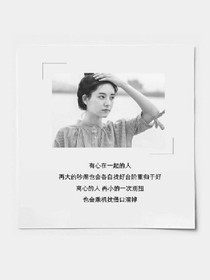最后還是離不開你
