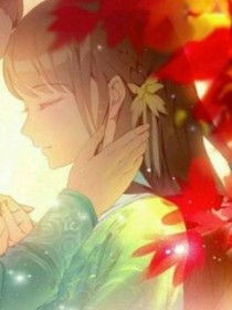 如果能重來(lái)，我愿從不認(rèn)識(shí)你