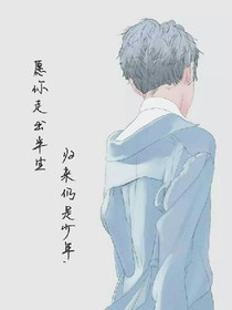 遇见最美好的一个你