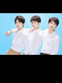TFBOYS之复仇温柔三公主