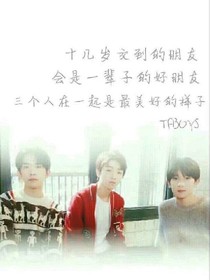 鱼你相遇，缘定终生