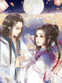 緣之情