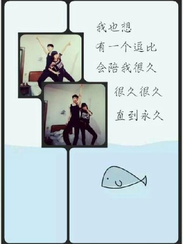 明日之子—男神我的小忙内