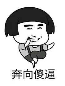 笑友看过来！