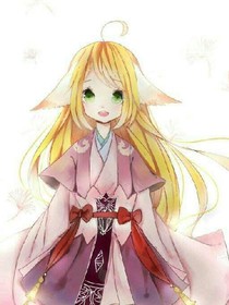 新狐妖1