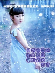 tfboys与冰晶公主
