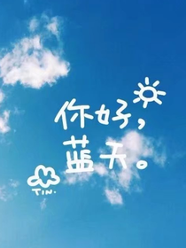 不知道我对你的爱
