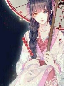 天龍降世之太子妃你別得意_d816