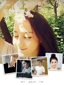愛(ài)的主宰者