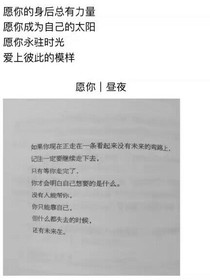 故事录