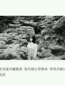 EXO之高冷的假面女王