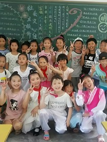 你好嗎？六年級(jí)