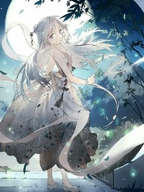 精灵梦叶罗丽之傲娇夫君