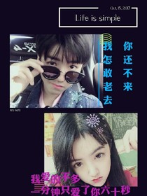 鎖心之戀