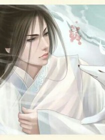 武修仙尊——d124