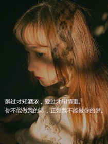 你曾是我的微光