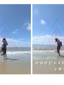 浮生只许你一人