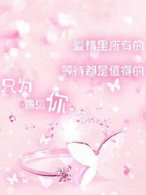 夸进娱乐圈开始我的爱