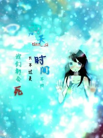 若隱若現(xiàn)