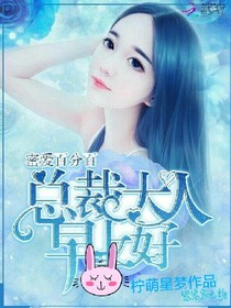 霸道總裁早上好