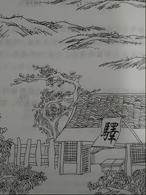 霏微情