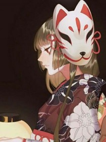 魔女的书，契约