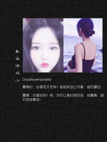 抓住你的心
