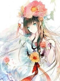 穿越之花魁娘子