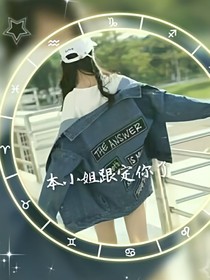 tfboys之心的向往——d916