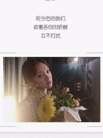 拣上时光与岁月并肩